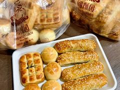 -闻酥园(大慈寺店)