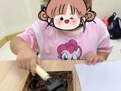 -月星环球港赢在起点早教中心·亲子托班早教体验课儿童兴趣班逻辑思维专注力幼小衔接(普陀中心)