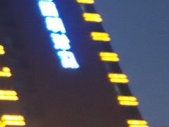 -郑州正方元国际酒店