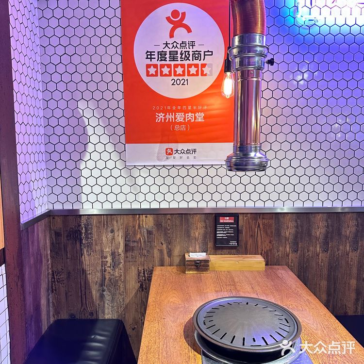 望京让我们三顾茅庐的猪肉专门烤肉店