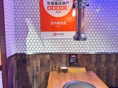 -济州爱肉堂(总店)