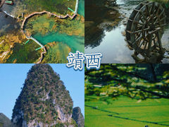 -腾冲北海湿地
