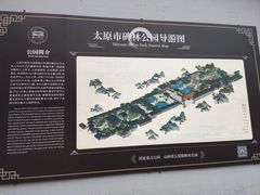 -碑林公园