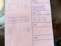 -红星光发煲仔饭(文海店)