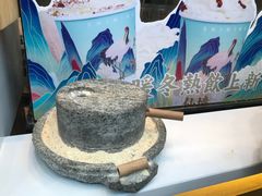 -仙境豆夫(步行街旗舰店)