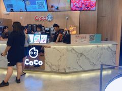 -CoCo都可(卓展店)