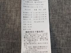 -鲍师傅糕点(江苏路店)