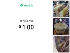 -君之狮子山·轻糖烘焙(松江印象城店)