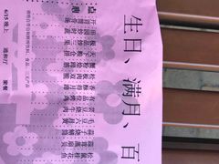 菜单-香雪海饭店中餐厅(盘门景区店)