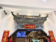 -湘味淳(千禧街店)