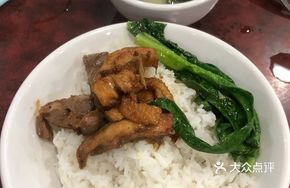 Mixed Greens