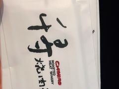 -千寻山野烤肉(中关村店)
