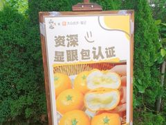 -山也·私厨(岳麓店)