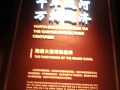-隋唐大运河文化博物馆