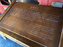 景点-孔庙和国子监博物馆
