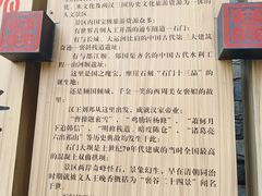 -汉中石门栈道风景区