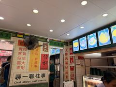 -芝麻糊世家(西华店)