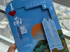 -南昌双子塔303观光厅