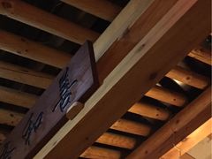 -纽斯桑拿会所(餐厅天山路店)