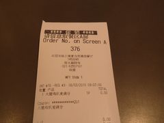 账单-麦当劳(豫园店)