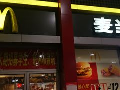 门面-麦当劳(东直门外大街店)