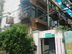 -上海蔡元培故居陈列馆