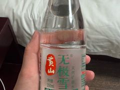 -黄山白云宾馆
