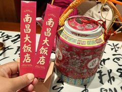 -南昌大饭店·地标美食名片(万寿宫店)