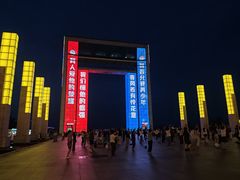 -幸福门