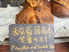 -O'mills Sourdough Bakery&Bistro(永嘉路店)