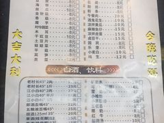 -天治宣·野椒鸡(龙头寺总店)