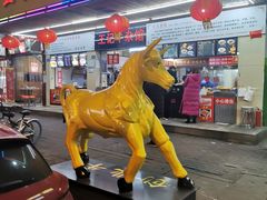 门面-江三王记牛杂馆(总店)