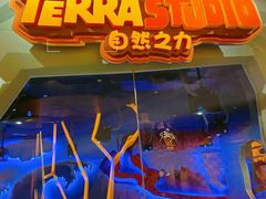 -珠海横琴国家地理探险家中心(创新方)