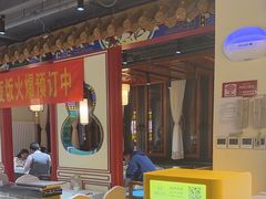 -惠丰堂饭庄·烤鸭·京味菜(民族大学店)