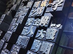 -成都许燎源现代设计艺术博物馆