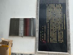 -老舍旧居
