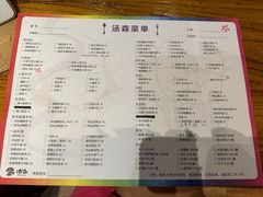 -汤森悠生活文化汤(江宁万达店)