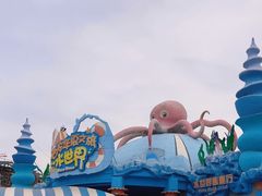 -华夏文旅海洋公园