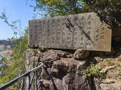 -天台山琼台仙谷景区