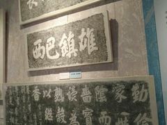 -南越王博物院(王宫展区)