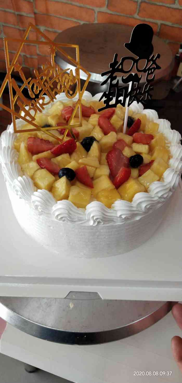 启达西饼生日蛋糕(蛋糕送到家新-乡1店)-"服务很好,必须给送餐小哥点