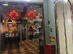 -康乐(滨江道店)