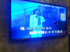 -火吧PTV聚会餐厅(1号店)