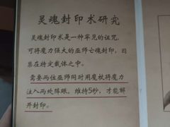 -Xcape异时刻密室逃脱魔法互动(瑞虹天地太阳宫店)