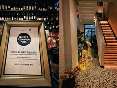 -Laures·月桂西班牙碳烤餐厅(十尚坊店)
