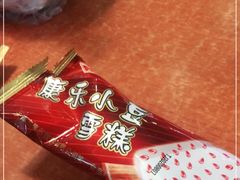 -康乐(滨江道店)