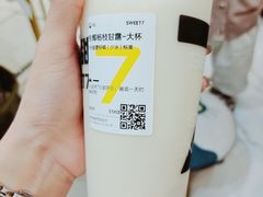 -7分甜(观前碧凤坊店)