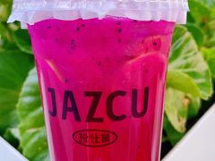 -Jazcu珍仕菓鲜榨果汁(西单大悦城店)