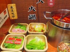 -独食火锅·半米屋台(直营总店)