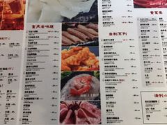 菜单-渝利重庆火锅